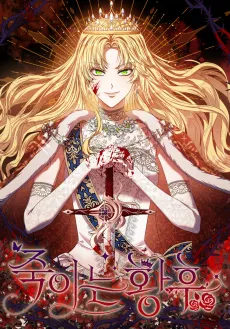 The Killer Empress cover
