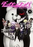 Danganronpa: The Animation cover