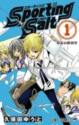 Sporting Salt: Shioya no Kaibougaku cover