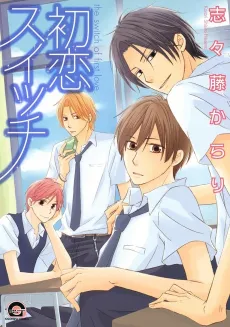 Hatsukoi Switch cover