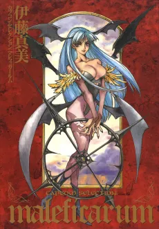 Darkstalkers/Red Earth: Maleficarum cover