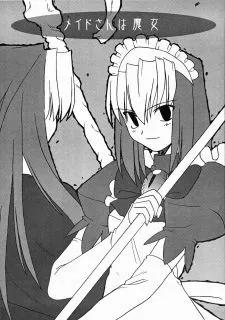 Maid-San wa Majo cover