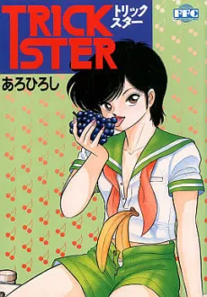 Trickster cover