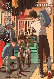 Watch the Repair cover