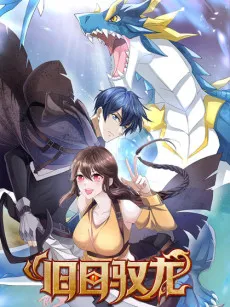 Old Era Dragon Tamer cover