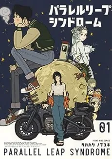 Parallel Leap Syndrome cover