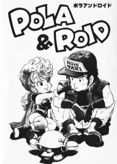 Pola & Roid cover