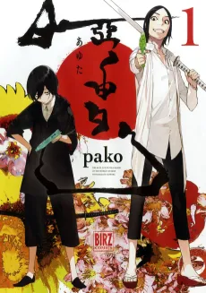 Ayuta cover