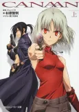Canaan cover
