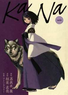 KaNa cover