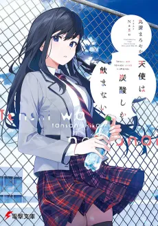 Tenshi wa Tansan Shika Nomanai cover