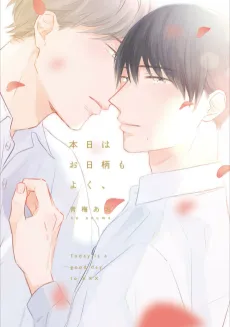 Honjitsu wa Ohigara mo Yoku, cover