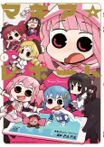 Magia☆Report cover