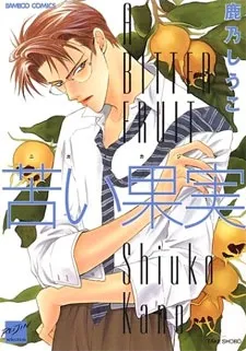 A Bitter Fruit cover