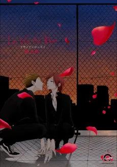 La Vie en Rose cover