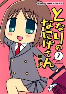 Tonari no Nanige-san cover