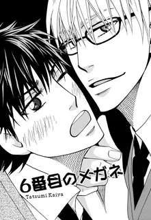 6-banme no Megane cover