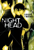NIGHT HEAD cover