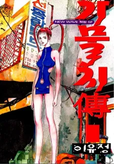 0/6 cover