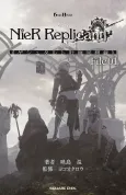 NieR Replicant ver.1.22474487139... Project Gestalt Recollections cover