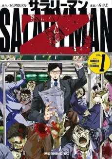 Salaryman Z cover