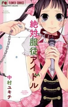 Zettai Fukujuu Idol cover