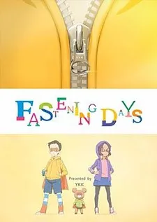 FASTENING DAYS cover