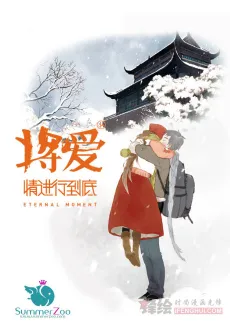 Jiang Ai cover