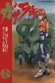 Gasaraki cover