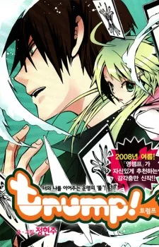 Trump! cover