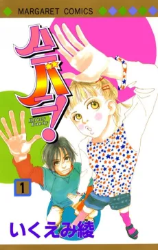 Honey Bunny! cover