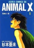Animal X: Aragami no Ichizoku cover