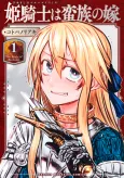 The Barbarian’s Bride cover