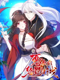 Villain Girl's Punishment Game cover
