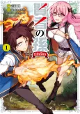 Kenja no Mago: Extra Story cover