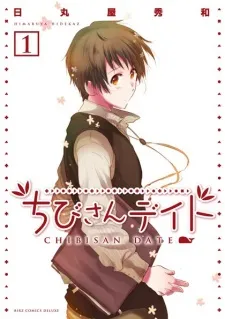 Chibi-san Date cover