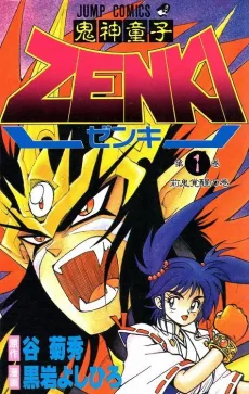 Zenki cover
