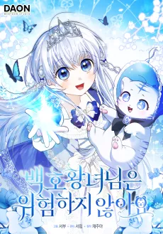 The White Tiger Princess Is Safe cover