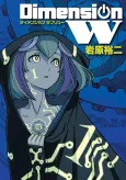 Dimension W cover