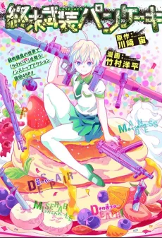 Shuumatsu Busou Pancakes cover
