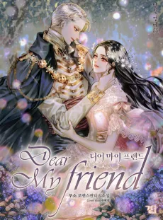 Dear My Friend cover