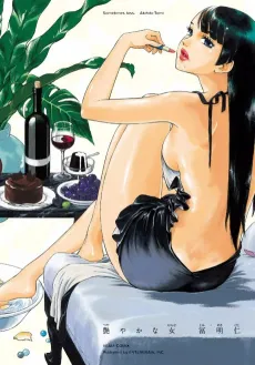Tsuyayaka na Onna cover