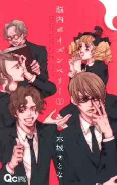 Nounai Poison Berry cover