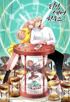 Time Share House cover