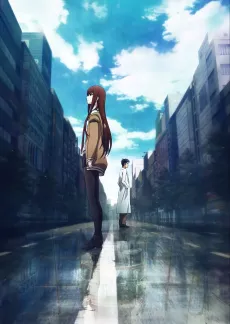 Steins;Gate The Movie – Load Region of Déjà Vu cover