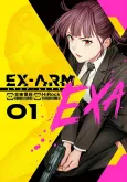 EX-ARM EXA cover