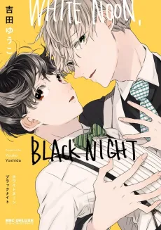 White Noon, Black Night cover