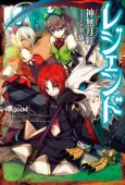 Legend cover