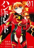 Hundred: Radiant Red Rose cover