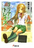 Lillia to Treize cover
